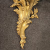 Pair of French wall lights in gilt bronze in Louis XV style